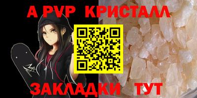 дживик Азнакаево