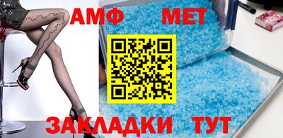 стафф Заволжье