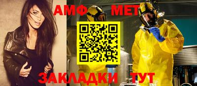 стафф Заволжье