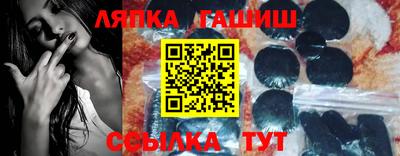 индика Заводоуковск