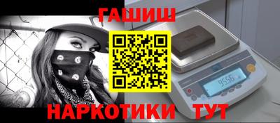 стафф Заволжье