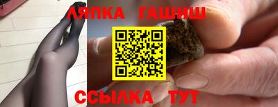 стафф Заволжье