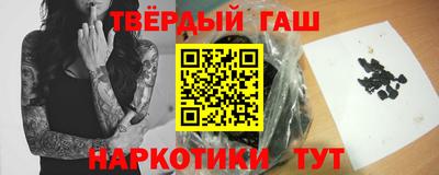 стафф Заволжье