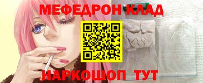 PSILOCYBIN Абинск