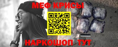 стафф Заволжье