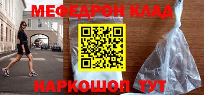 эйфоретик Жуковский