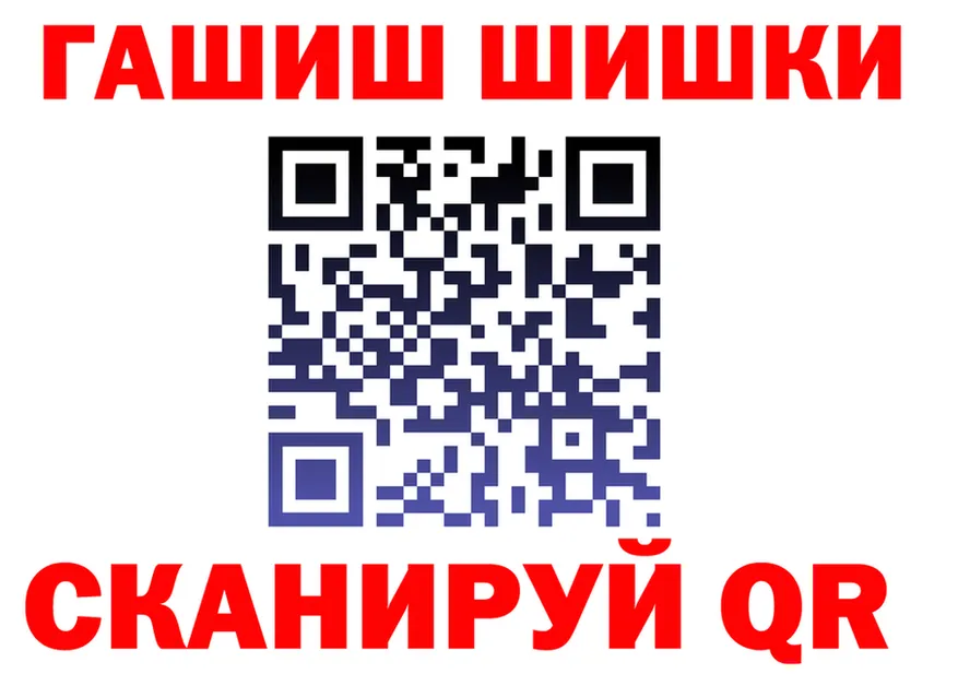 ТГК Wax ТОР площадка MEGA Ялта