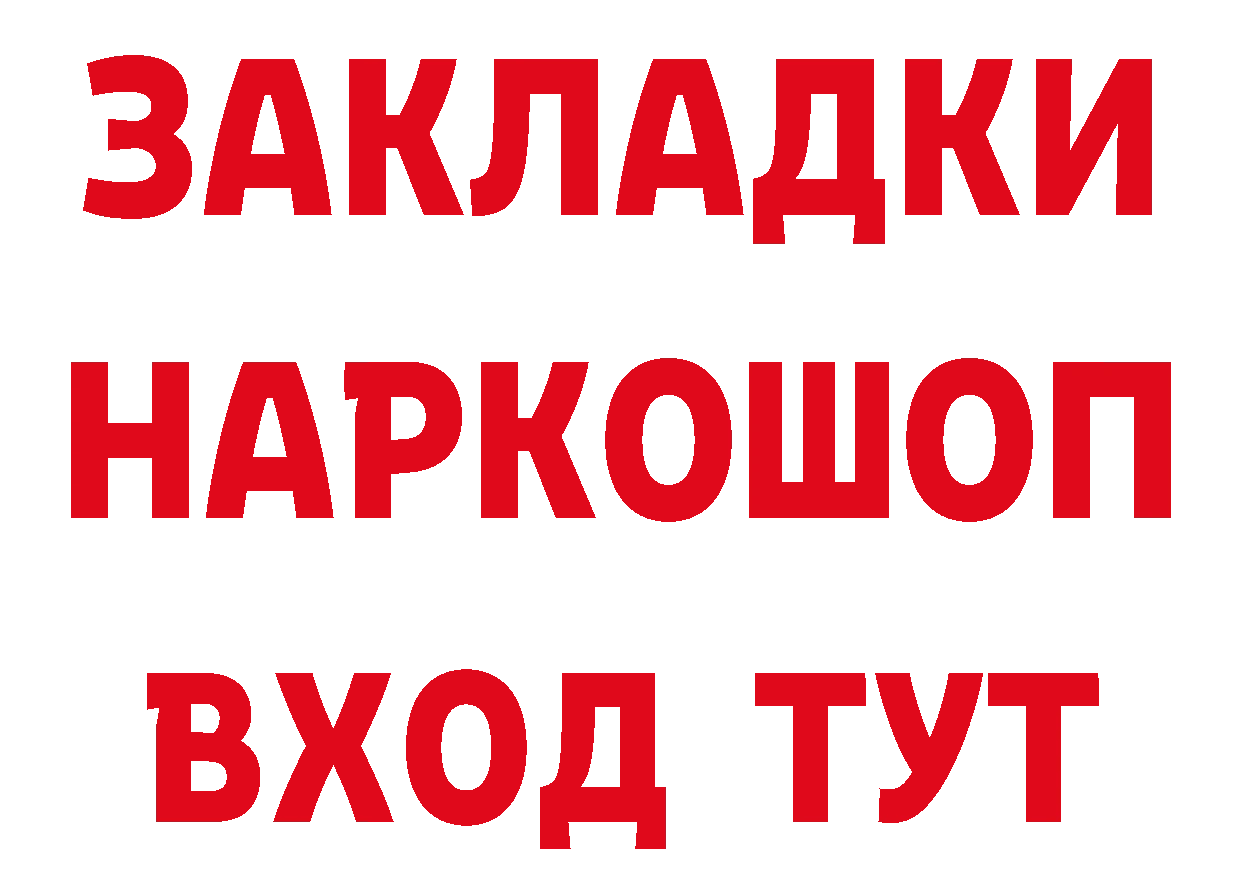 APVP СК вход площадка гидра Ялта