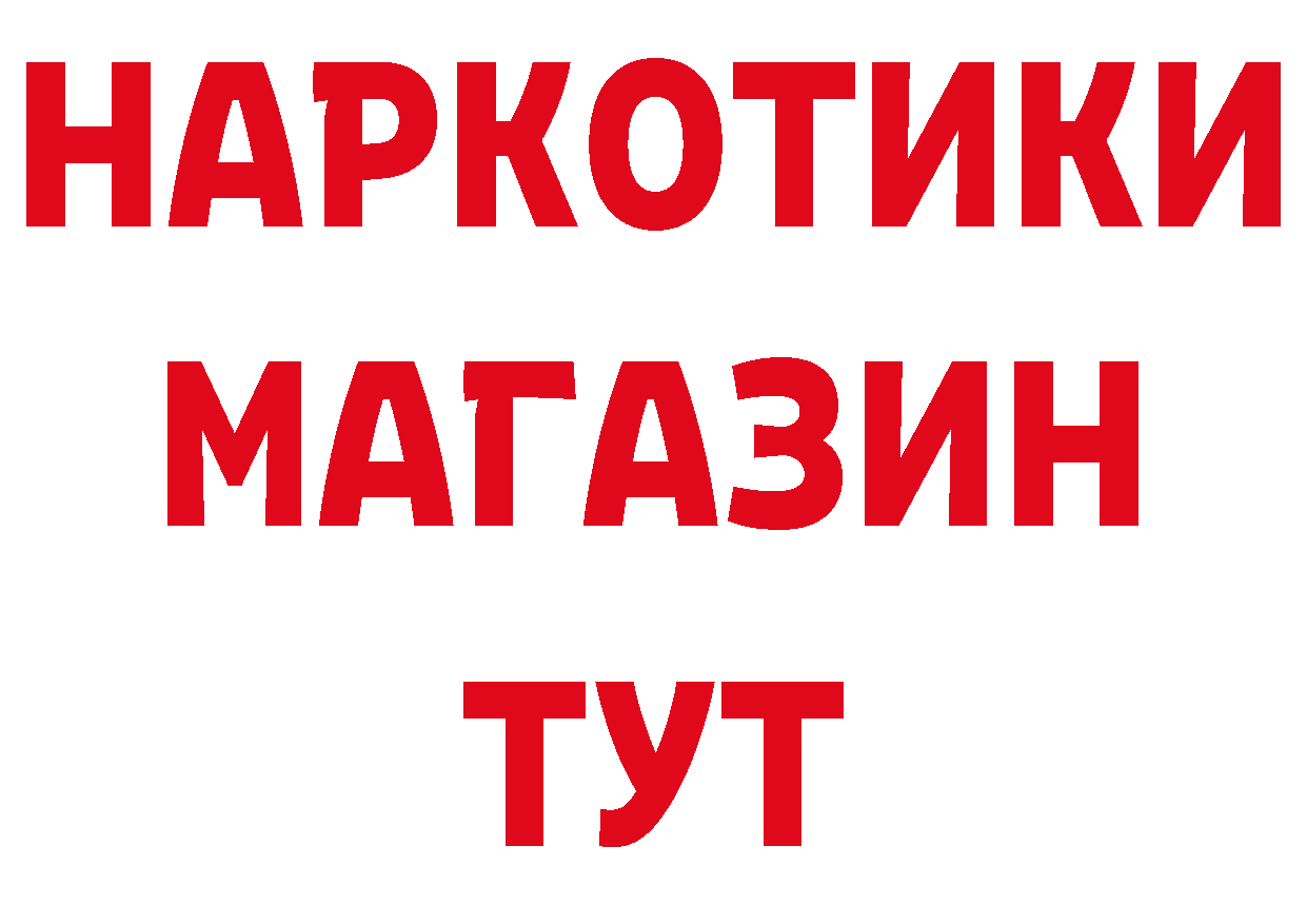 КОКАИН Эквадор вход сайты даркнета mega Ялта