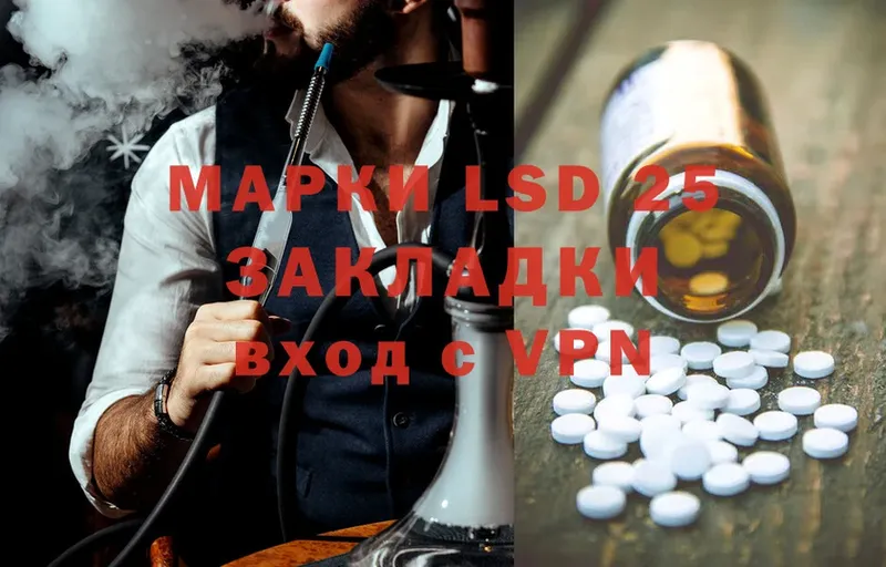 купить закладку  Ялта  ЛСД экстази ecstasy 