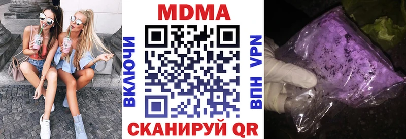 как найти   Ялта  МДМА кристаллы 