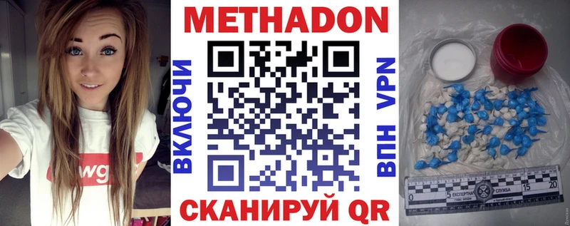 Метадон мёд  hydra ссылки  Ялта 