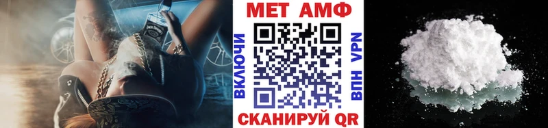 купить наркотики сайты  Ялта  Метамфетамин винт 