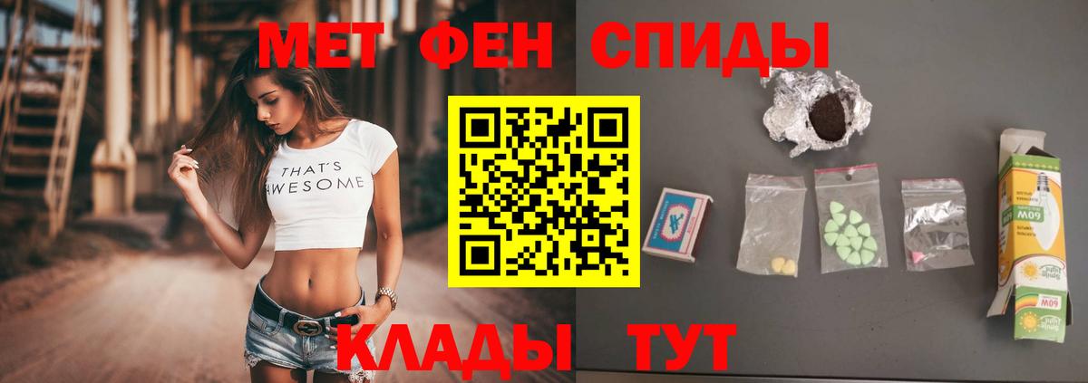 Ялта  Бошки Шишки  Кокаин  Меф  МДМА  Вход с VPN  Канабис 