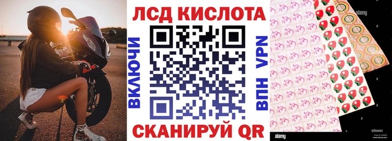 Наркотические марки 1500мкг  Ялта 