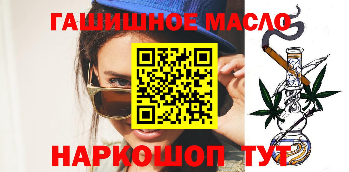 МДМА  Ялта  Лсд 25  Меф кристаллы  КЕТАМИН  Бошки Шишки  COCAIN  Меф МЯУ МЯУ кристаллы  ГЕРОИН  Метамфетамин  Alpha-PVP СОЛЬ кристаллы 