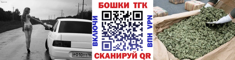 Конопля марихуана  hydra ONION  Ялта 